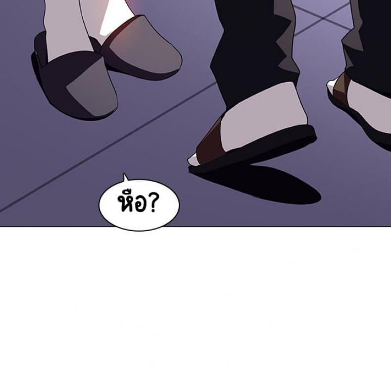 page-94