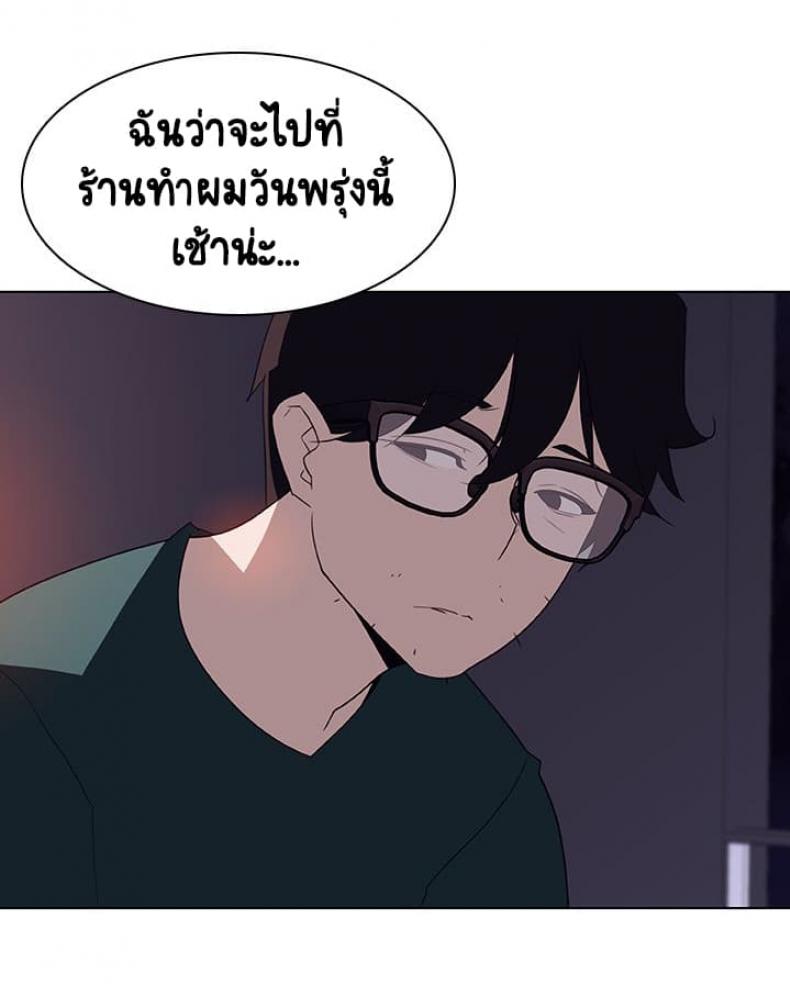 page-92