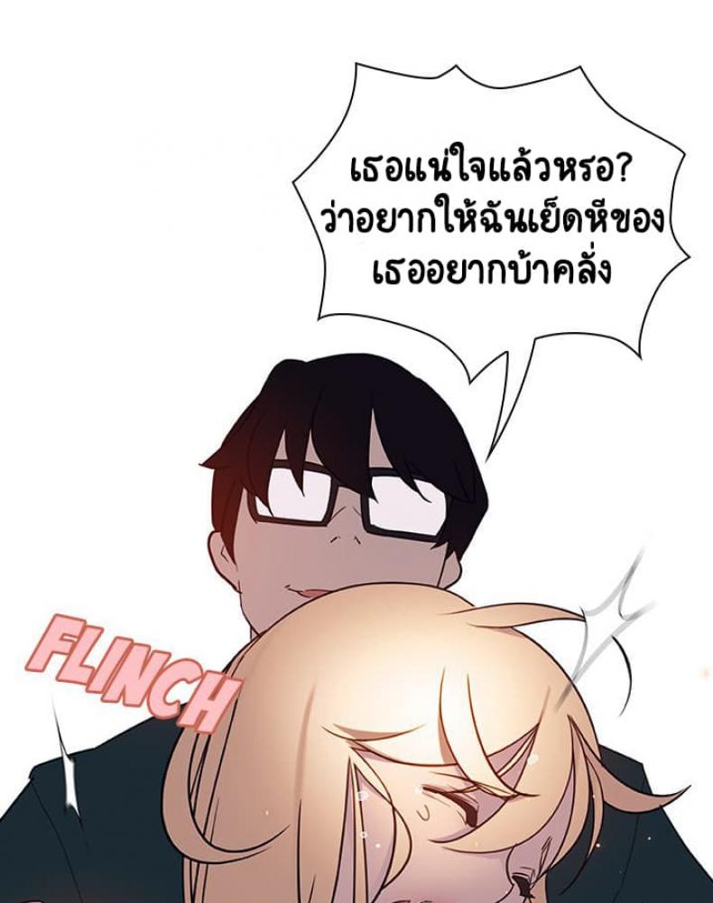 page-79