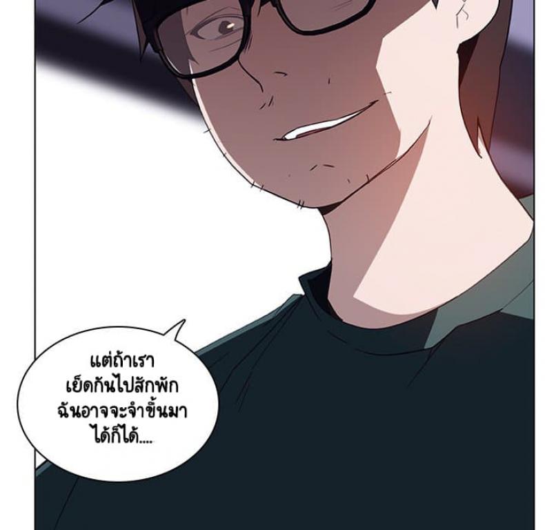 page-44