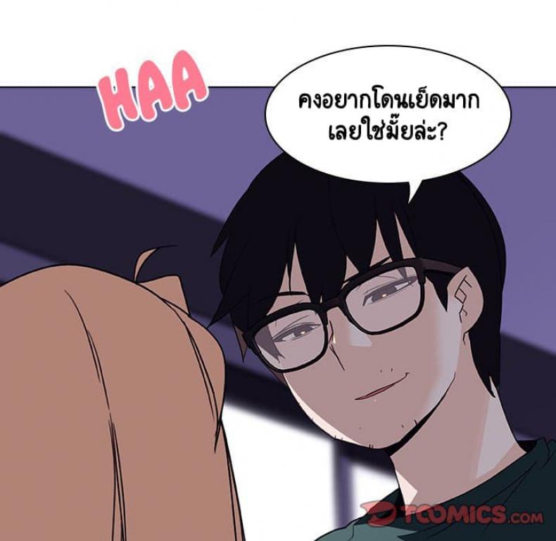 page-14