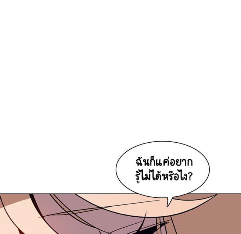 page-33