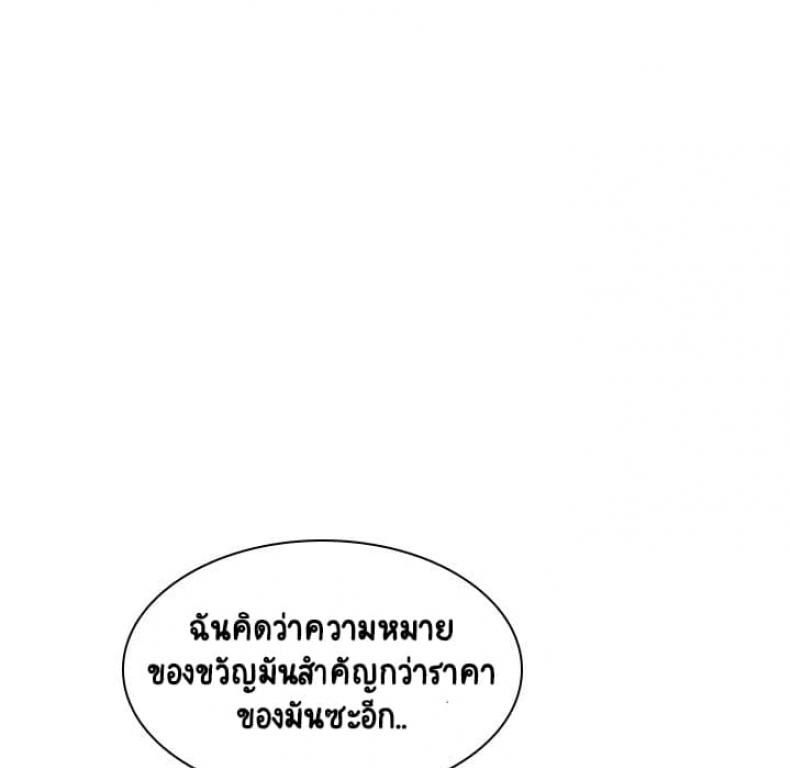 page-80
