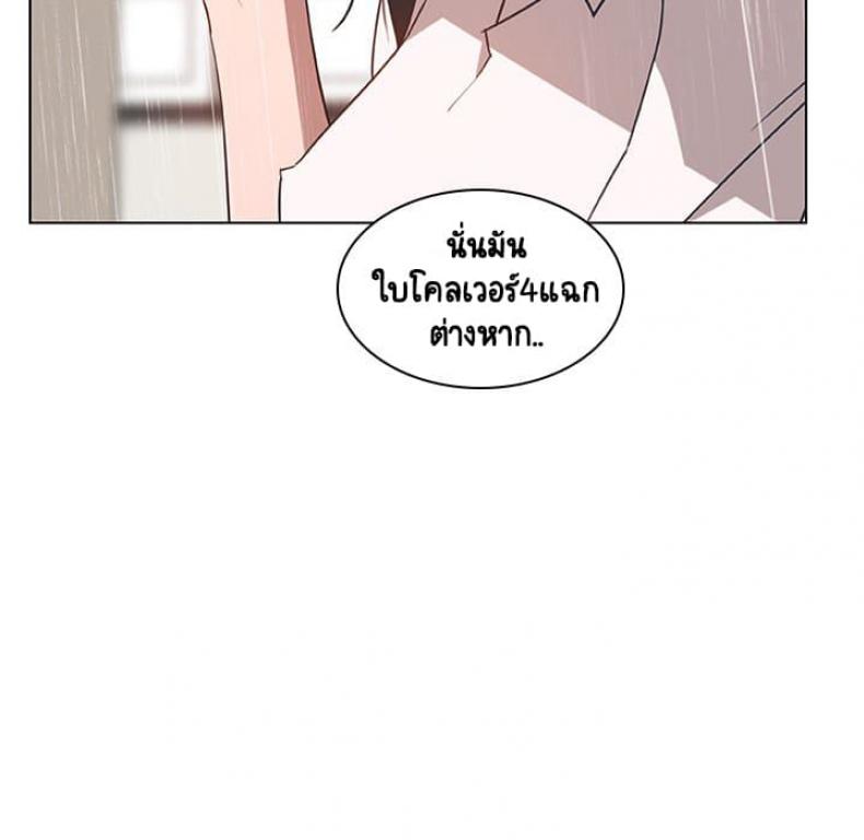 page-85