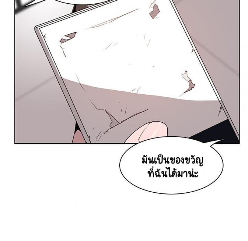 page-53