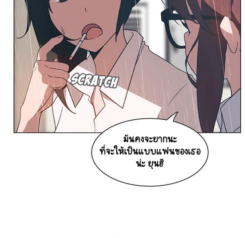 page-79