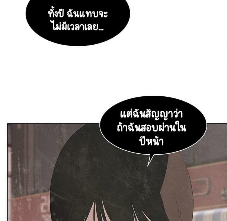 page-97