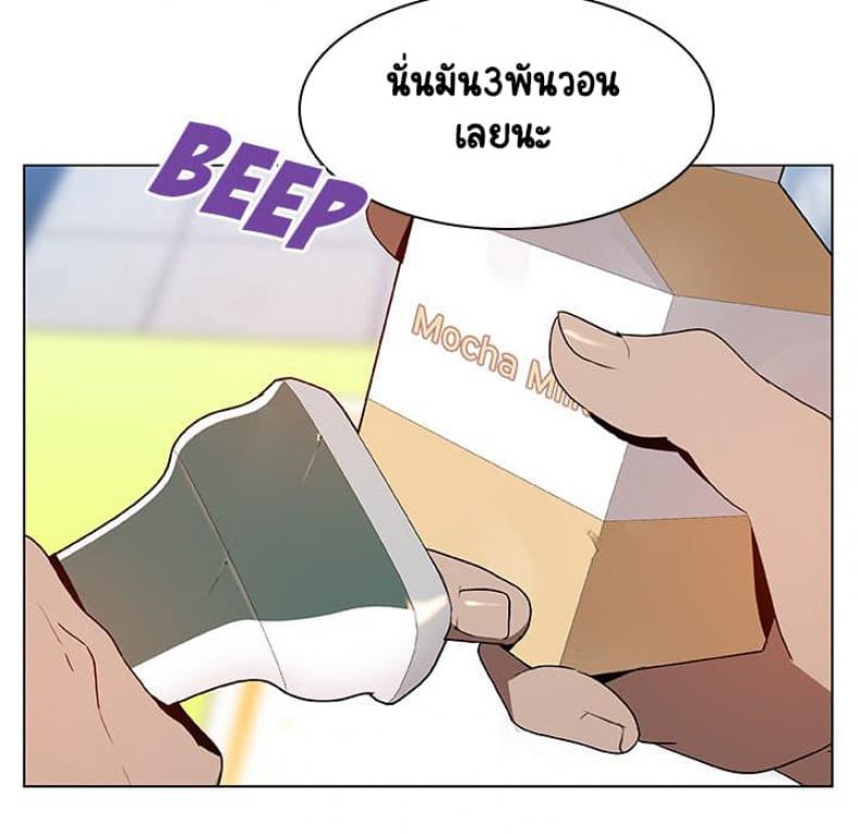 page-45