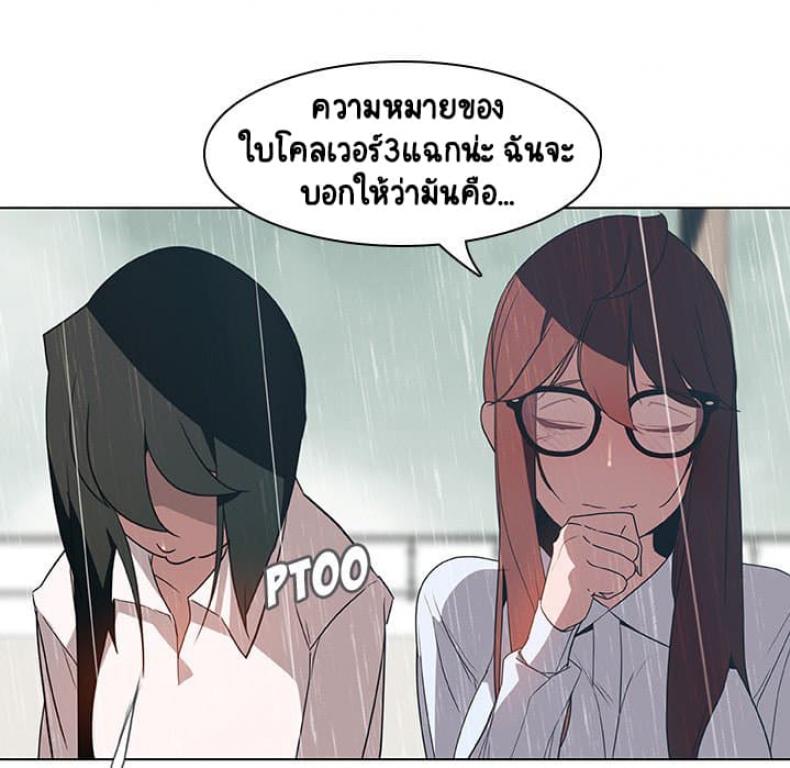 page-86