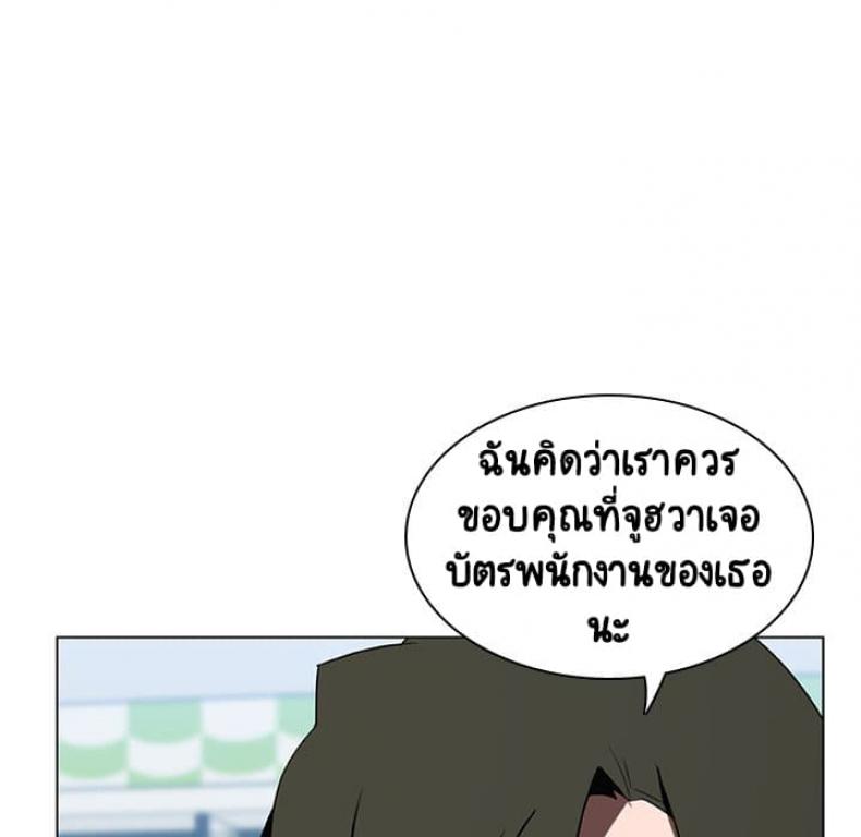 page-46