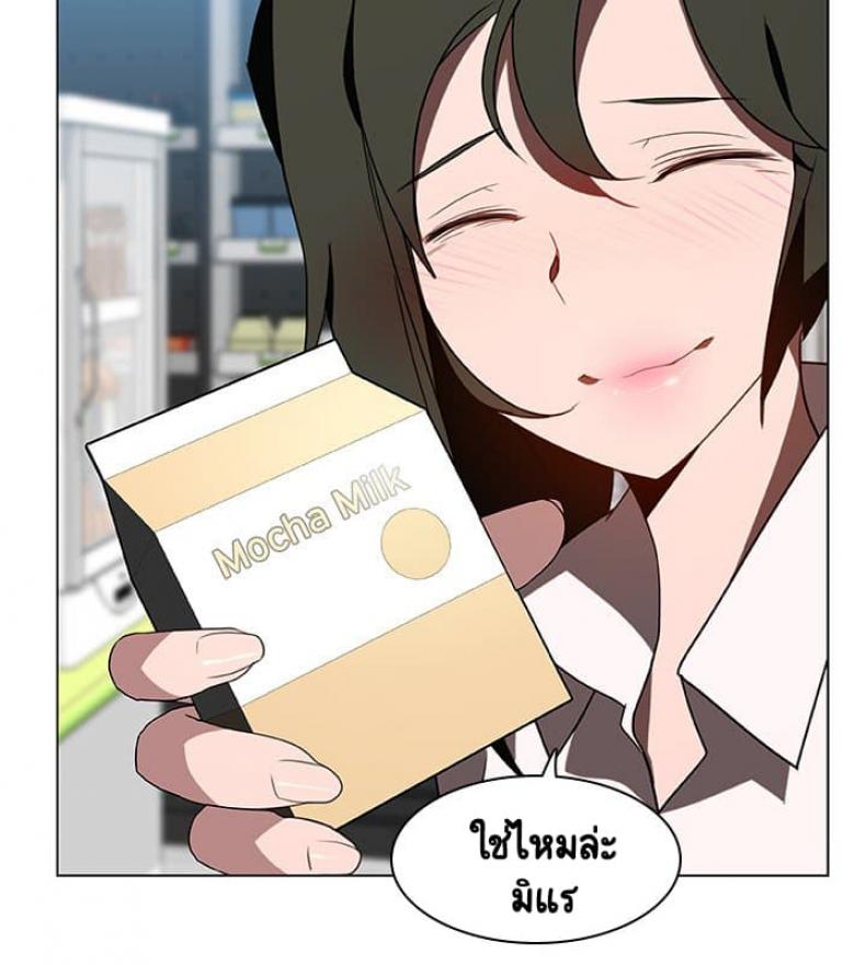 page-47