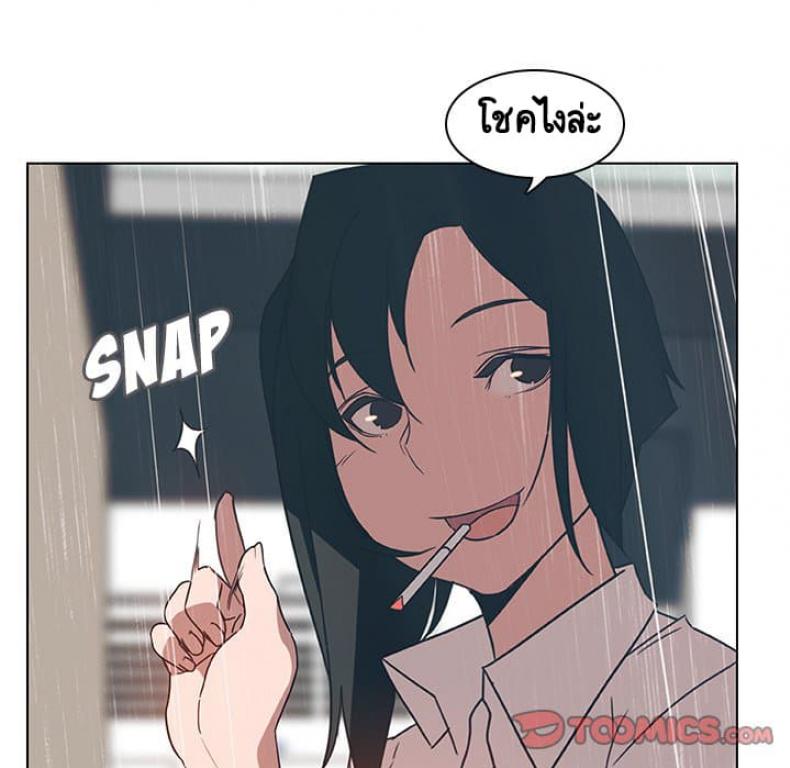 page-84