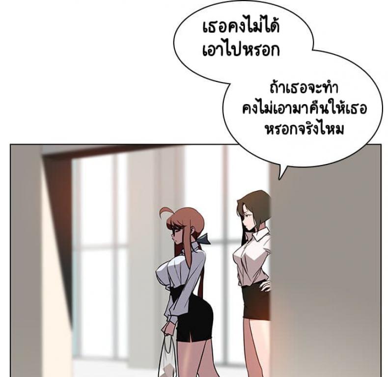 page-61