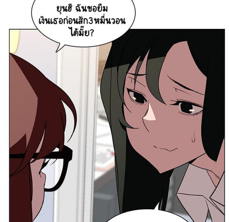 page-20