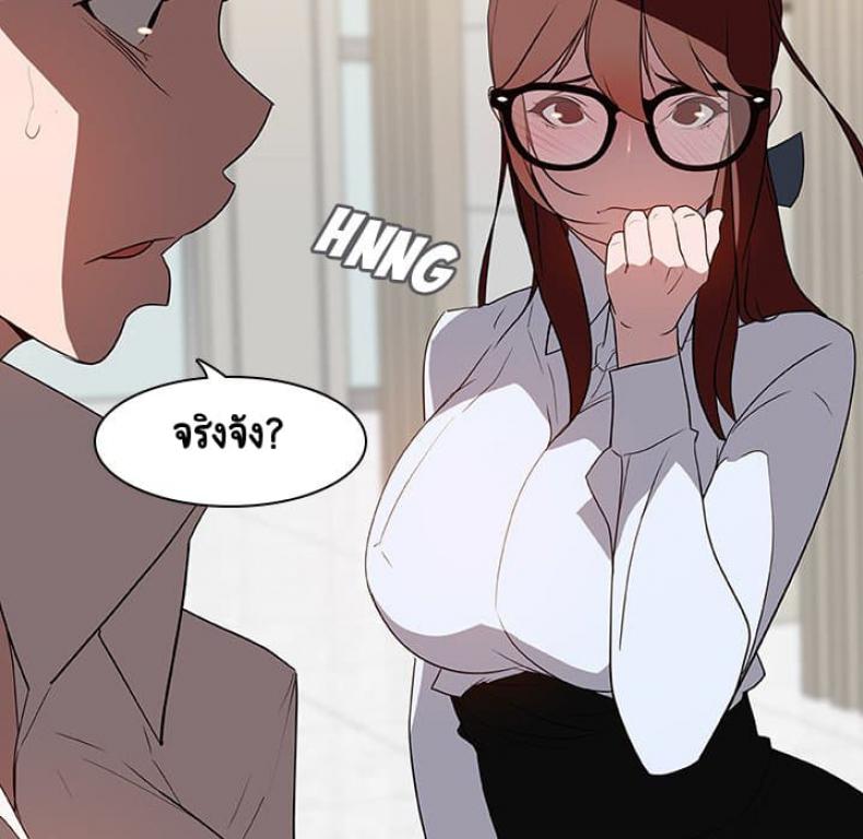 page-69