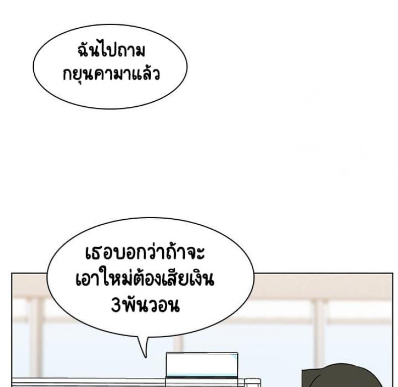 page-13