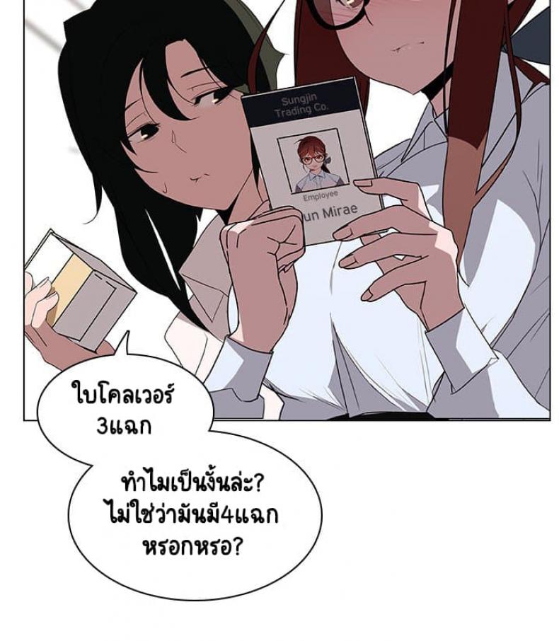 page-55