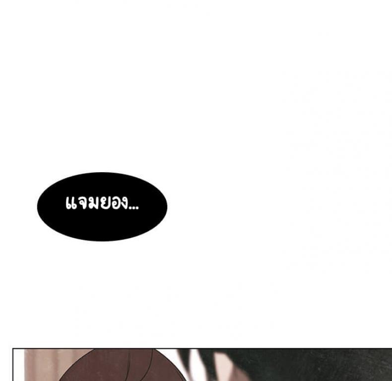 page-99