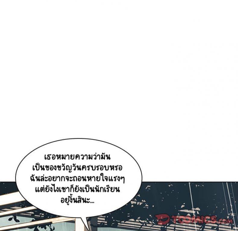 page-75