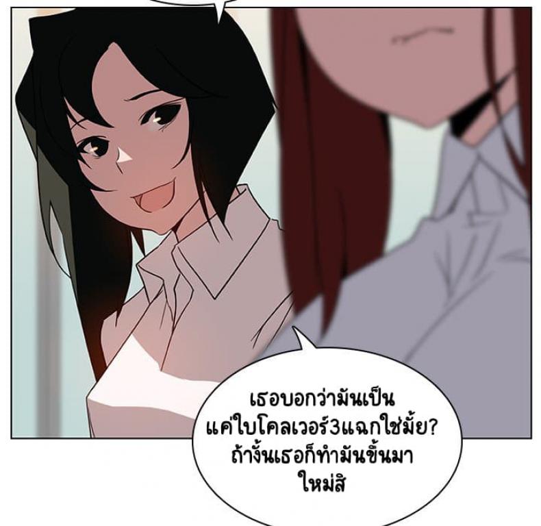 page-63