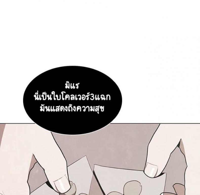 page-92