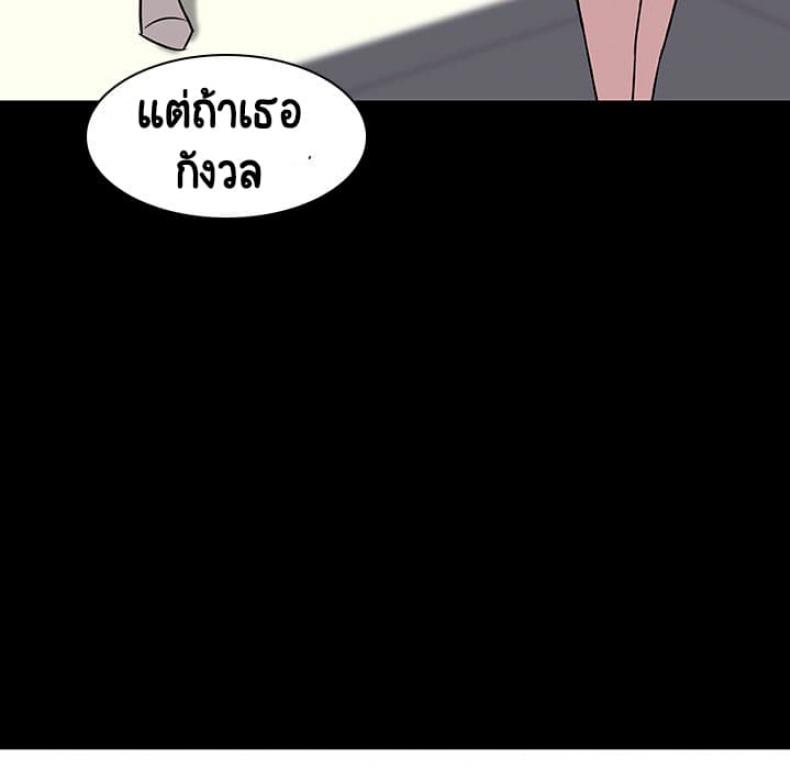 page-80