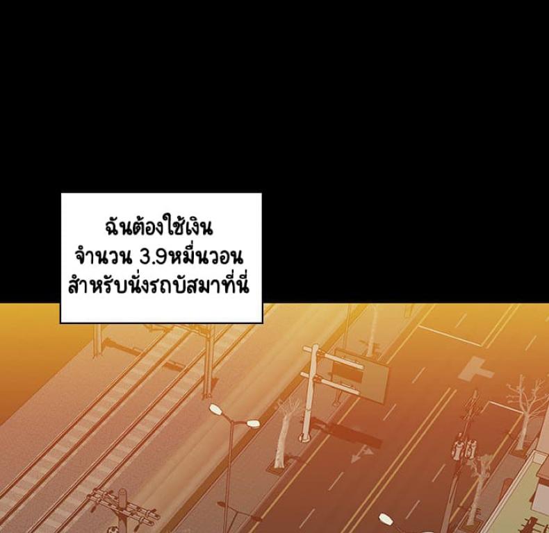 page-54