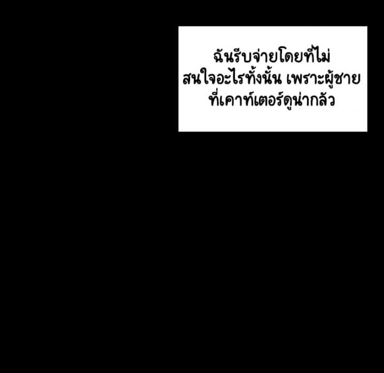 page-59