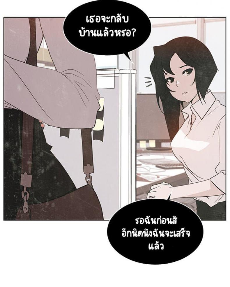 page-10