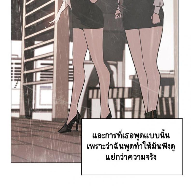page-25