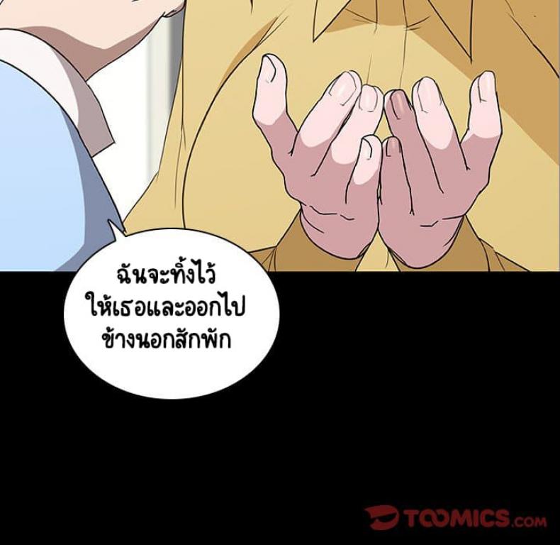 page-84