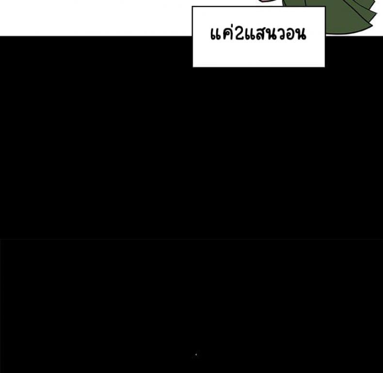 page-50