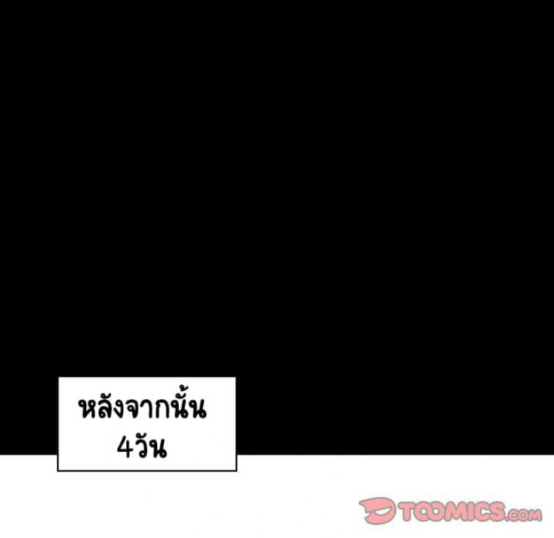 page-60