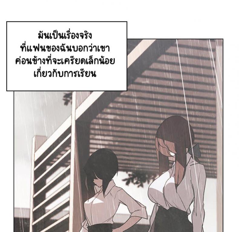 page-24