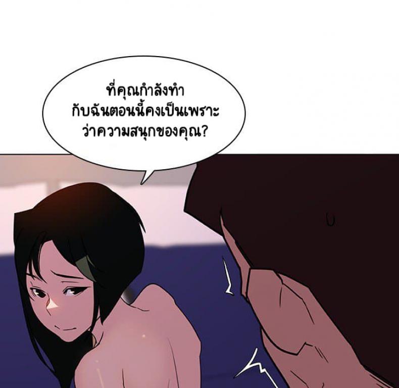 page-141