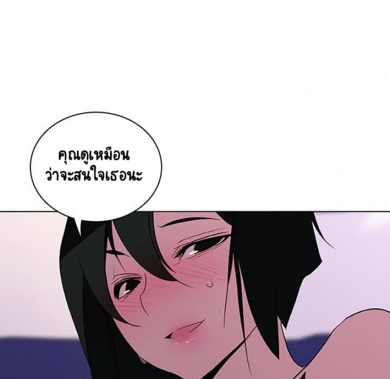 page-108