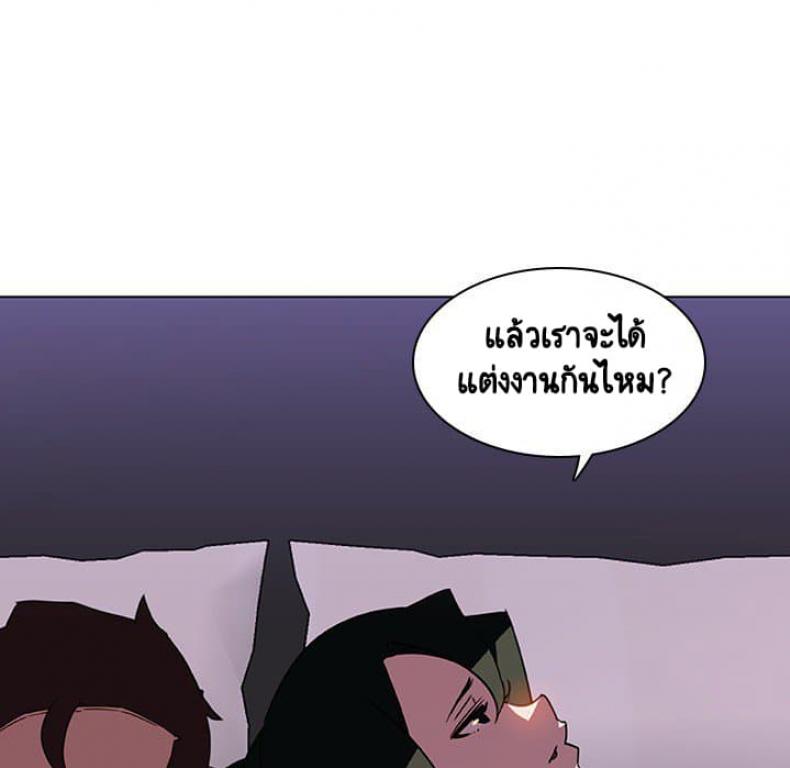 page-141