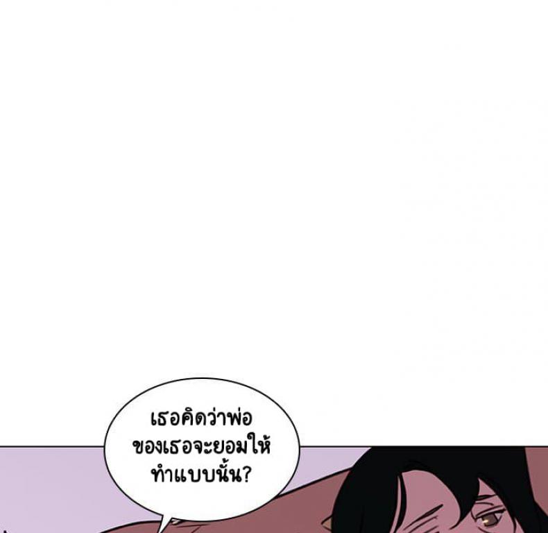 page-143
