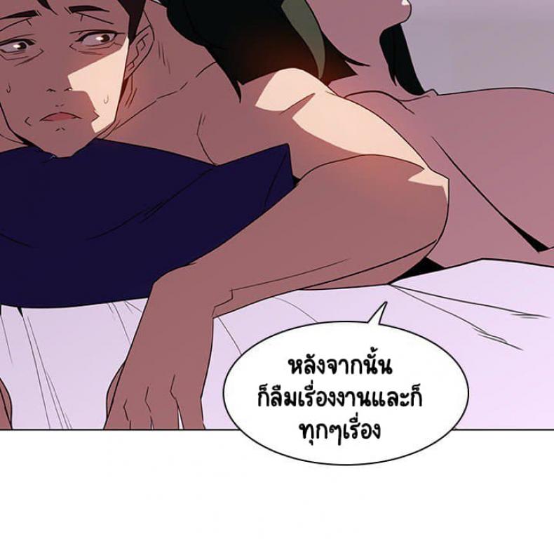page-142