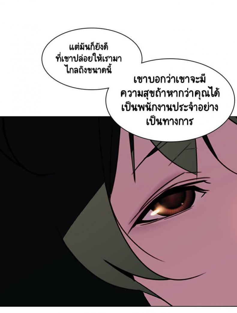 page-146