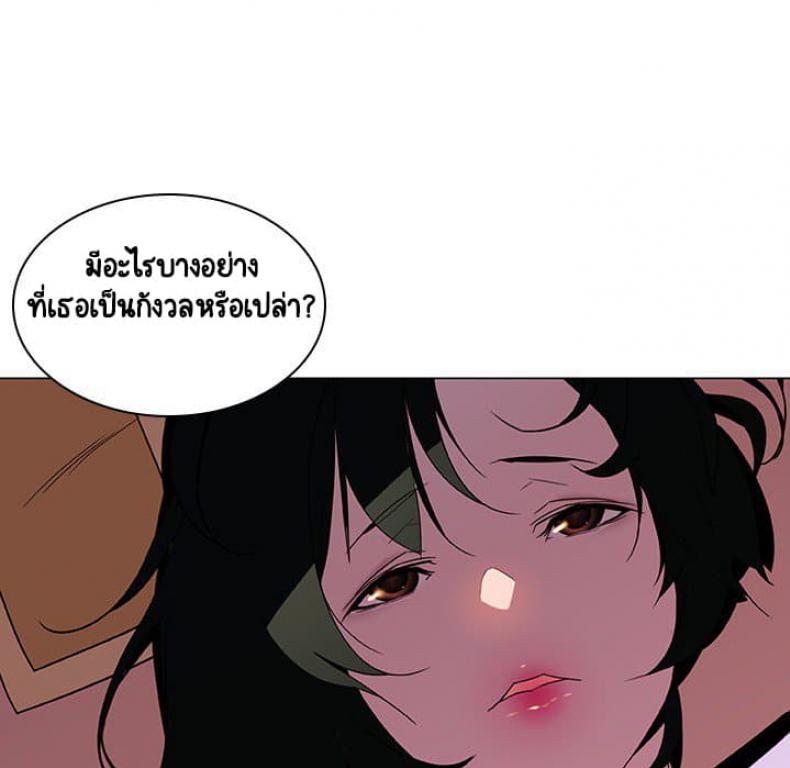 page-153