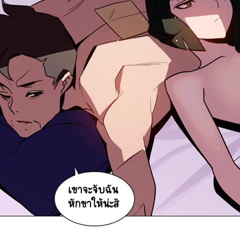 page-144