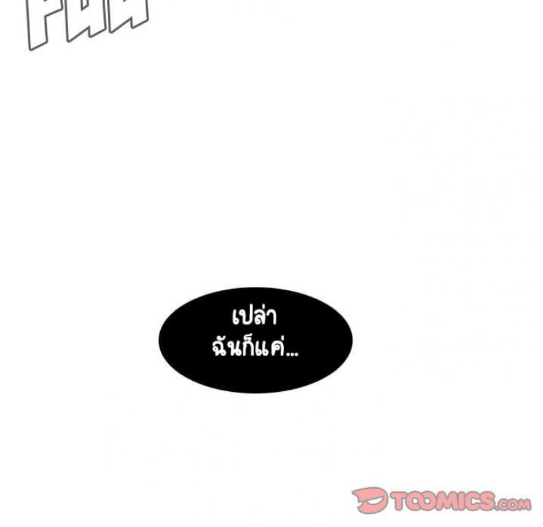 page-156