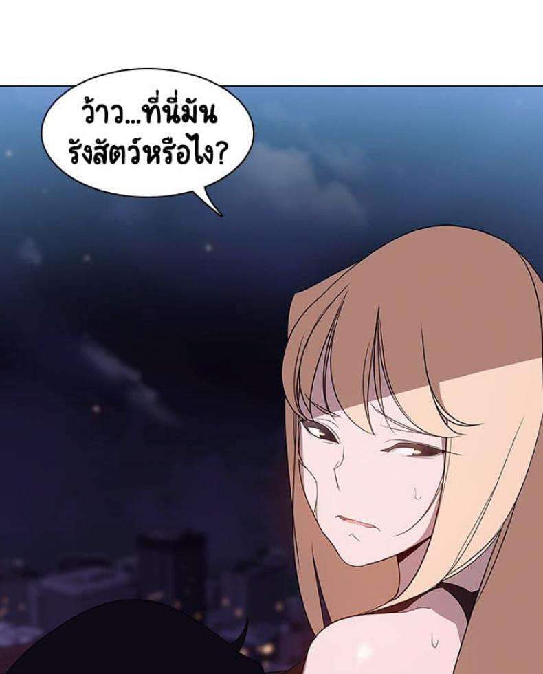 page-143