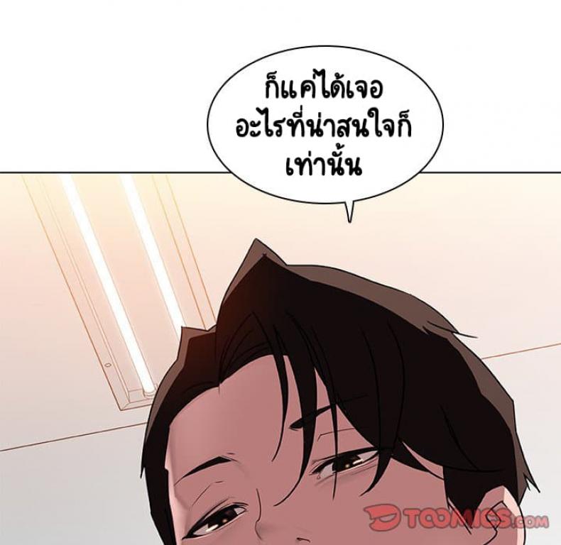 page-174