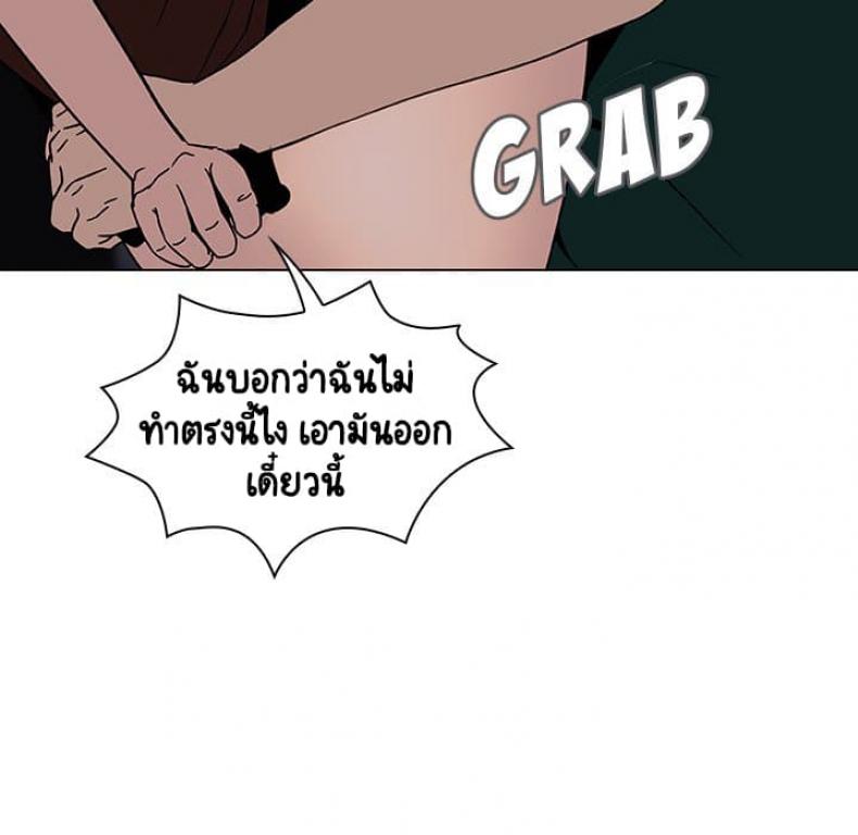 page-119