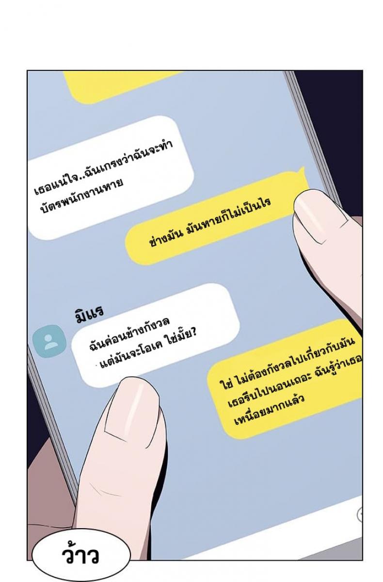 page-193