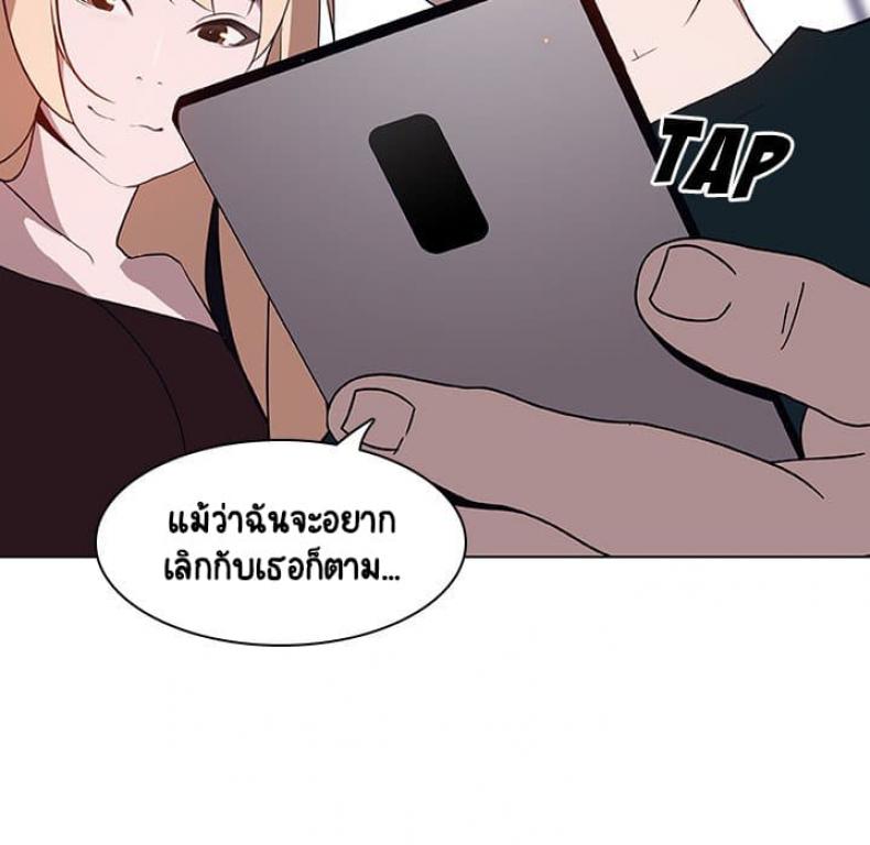 page-198