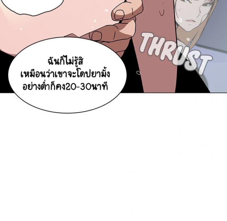 page-183