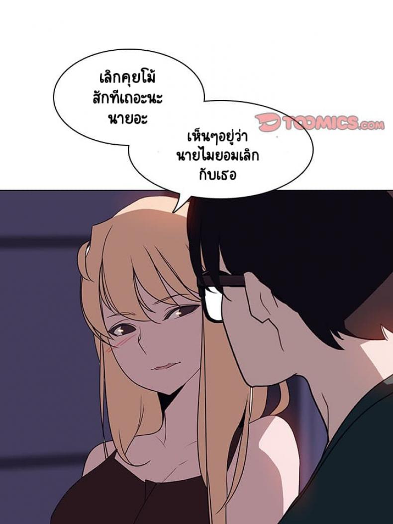page-195